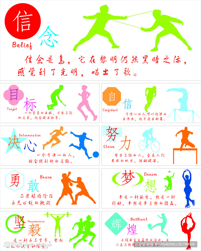 带来了视觉